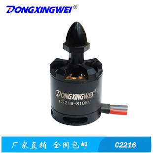 Swϵy늙C ģoˢ늙CC2216-810KV D늄әC