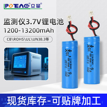 POEAE鋰電池3.5Ah心電圖監測儀電池 射燈18650鋰電池3.7v加保護板