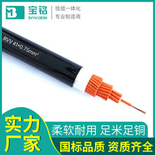 國標無氧銅芯絕緣聚氯乙烯護套柔軟耐用耐高溫控制軟RVV電纜批發