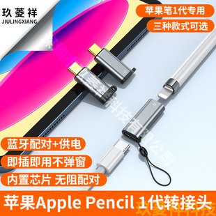 mApple pencilOPһDQ^D֌PDQD^