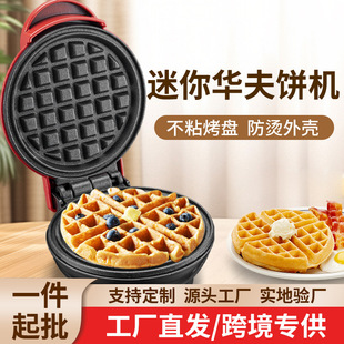 wafflemakerC˾C決͙CAC