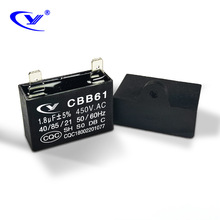 CBB61 1.8uF/450V廠家批發薄膜電容器智能控制電機啟動電容器