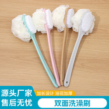 長柄軟毛洗澡刷搓背雙面搓澡刷二合一可掛式帶浴花浴球沐浴搓背刷