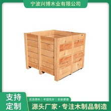 寧波木箱廠家供應鋼絲捆扎箱包裝箱 物流圍板木箱 可提供包裝設計