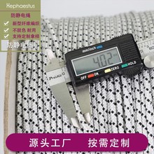 廠家直銷6mm防靜電繩 防靜電門簾繩 石油采樣消除靜電繩