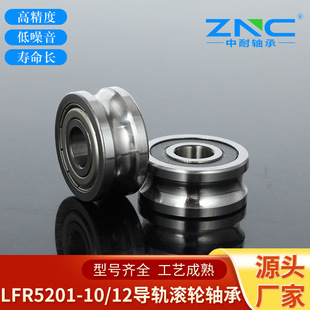 LFR5201-12 m12mmS 12*35*15.9UͲS