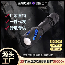 強光超亮充電長續航手電筒變焦戶外便攜多功能戰術白激光遠射手電