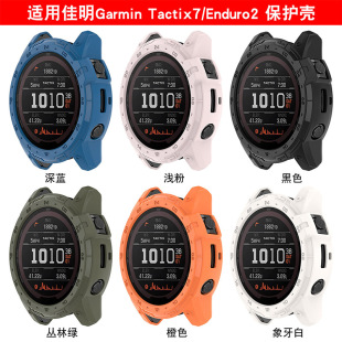 müGarmin Enduro2o̩FrTactix7횤Utpu̶Ț