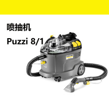 KARCHER卡赫布藝清洗機噴抽機Puzzi8/1地毯凱馳小型噴抽清掃
