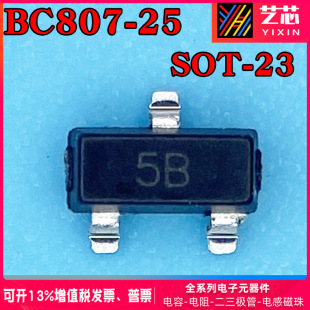 ȫNƬO BC807-25 zӡ5B SOT-23 BC817-16 zӡ6A w