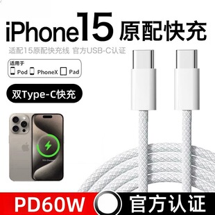 mOiPhone15/15promaxPD20W܇d侀Atype-c