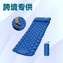 戶外充氣墊輕便攜帶戶外野營腳踩防潮充氣睡墊午休車載充氣墊