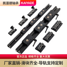 黑色內置雙軸心直線導軌SGR10 15N 20 25 35滾輪滑塊光軸滑軌滑台