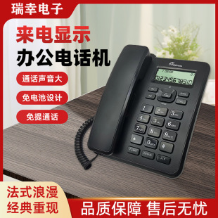 kƵC @ʾ̶ԒCоtelephone