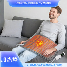 跨境9檔智能溫控加熱墊 快速升溫冬季保暖阻燃可機洗私模電熱毯