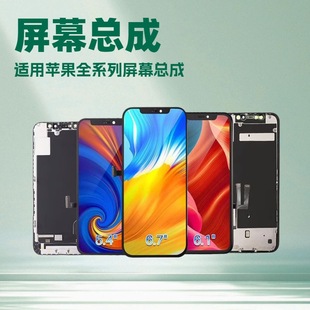 mOiphone xs xr 11 12 13promax lcd֙CĻҺ