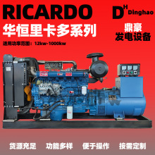 100kw柴油發電機組鼎豪設備系列 養殖工地四缸100千瓦備用發電機