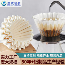 杯圓型濾紙摩卡壺咖啡過濾紙美式咖啡濾紙茶過濾紙手沖咖啡過濾紙