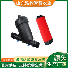農用蝶片過濾器 大棚微噴滴灌用蝶片過濾器 Y型可拆卸蝶片過濾器