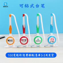 廠家直供固定簽字筆 創意銀行水性台筆0.5黑色碳素中性筆圓珠筆