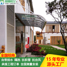 工程用加厚鋁合金雨棚批發大水槽防暴雨抗雪壓露台雨蓬定制加工