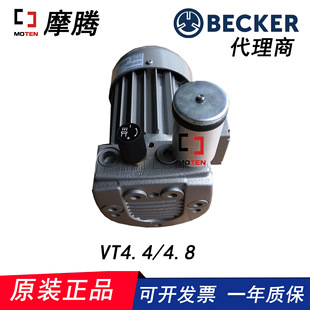 ؐBECKER VT4.4/VT4.8 ʽƬձ