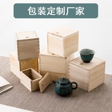 高檔瓷器禮品盒空盒子茶具蜂蜜包裝盒木盒批發小批量LOGO