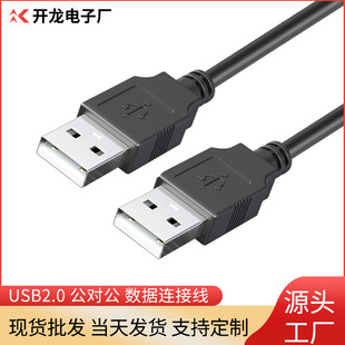 SֱNUSB A/A1.5usb2.0ɢXC