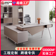輕奢老板辦公桌簡約現代女主管桌經理桌椅組合辦公室E0級環保桌子