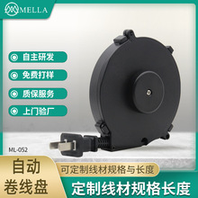 定制移動卷線盤家電設備自動卷線盤電源線收納盤電動三輪車電纜盤
