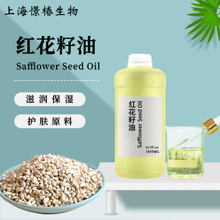 tSafflower OilֲAĦSPAͻyƷֹԭψʹa