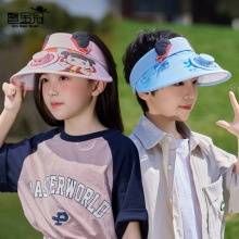 兒童帽子夏季男女孩防曬帽戶外出游遮陽帽卡通可愛大檐空頂風扇帽