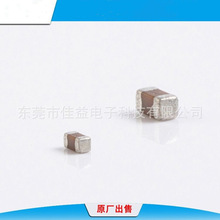 1005貼片電容 片容22pF-24pF-27pF30pF-33pF-36pF-39pF