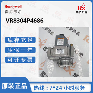 Honeywellf 偠t늴y VR8304P4686 F؛20ԭb