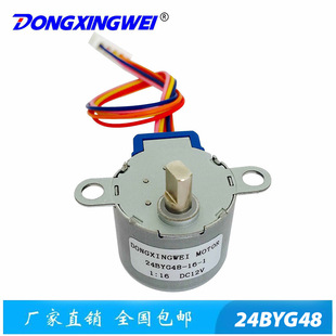 24BYG48-16-1MR_ 늄ėUM늙C MOTOR