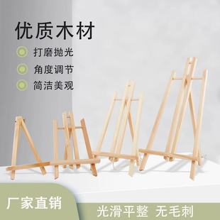 迷你桌面台式木質兒童小畫架支架式折疊油畫架桌上畫架三腳架廠家