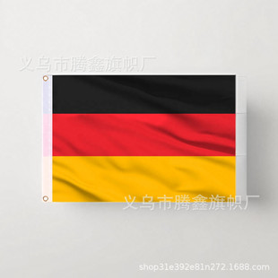 羳؛Դ 3*5FT 90*150] germany