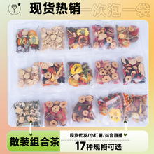 定制亳州養生茶獨立小袋裝茶包玉米須茶菊花決明子茶紅糖姜茶八寶