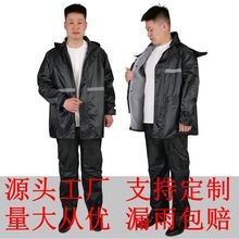 分體雨衣雨褲套裝批發成人反光全身防暴雨騎行雨衣防風快捷套裝