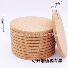 現貨 A級新料  圓形磨圓邊軟木隔熱墊  軟木杯墊  可加印logo
