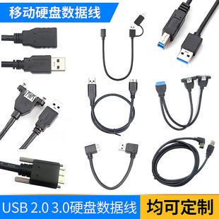 USB3.0ƄӲPݔ ݔBӾUSB2.0ӲP