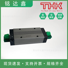 廠家批發THK導軌滑塊SHS系列機床軸承鋼直線性滾動滑軌精密滑塊
