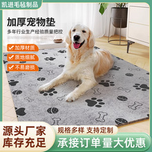 跨境通用防潮耐磨狗墊加厚保暖寵物墊可印花狗窩睡墊可水洗