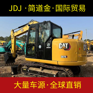 ھC CAT307EC С ų°]