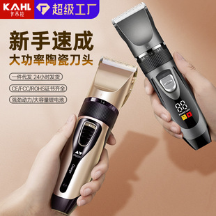 專業電動理發器批發剃光頭理發工具發廊專用電推子雕刻油頭電推剪