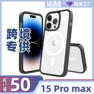 羳miPhone15Pro2.0֙C͸λO15o