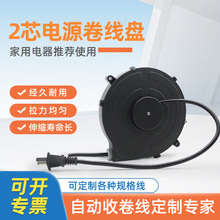 廠家供應二芯0.75平方2.5M卷線盤歐規/美規卷線器1.8米電線電纜盤