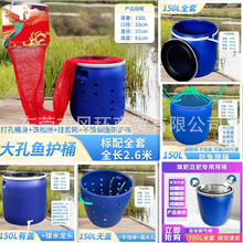 150L鐵箍桶黑坑魚護桶半截桶碼頭專用桶海鮮周轉加厚大口徑法蘭桶