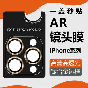 miPhone16OR^oĤiphone15promaxԭR^䓻Ĥ