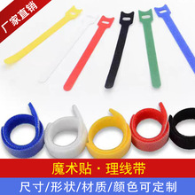 背靠背魔術貼綁帶電線理線器電源線耳機線理線帶貓型綁帶收納固定